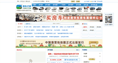 Desktop Screenshot of 519rv.com